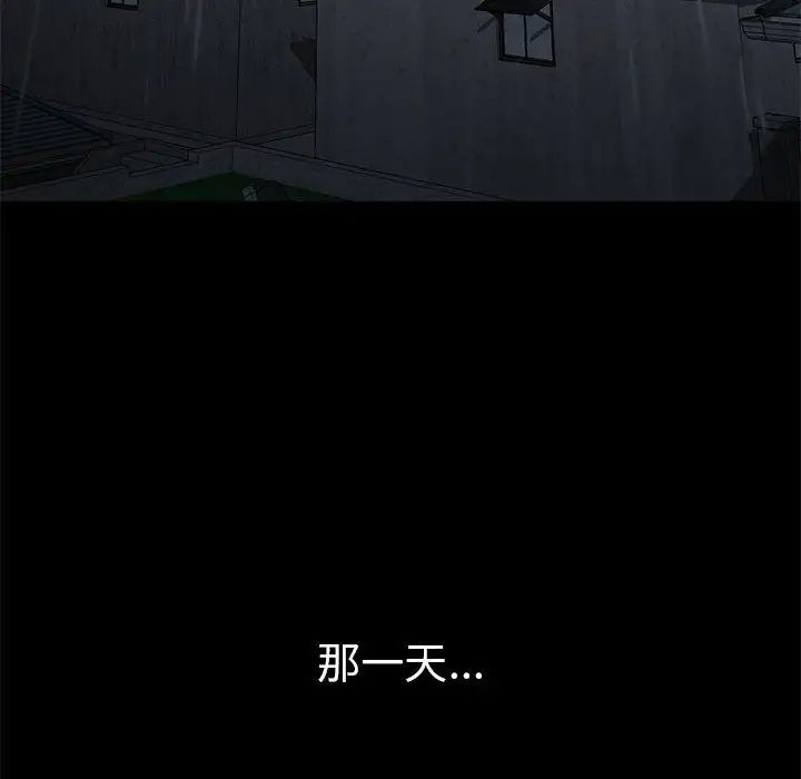 复仇第21話