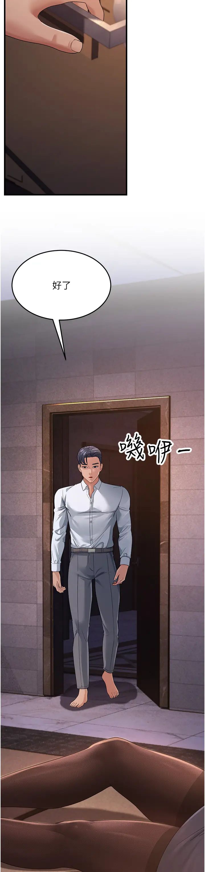 跑友变岳母第31話-母狗就隻有被操的份