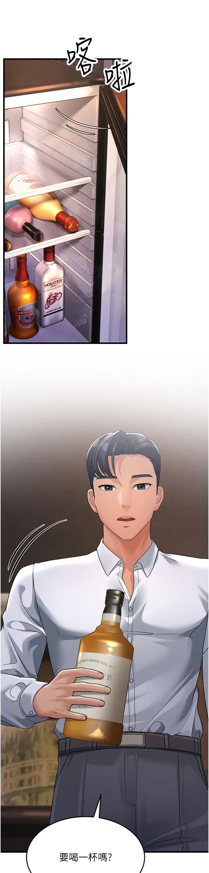 跑友变岳母第31話-母狗就隻有被操的份