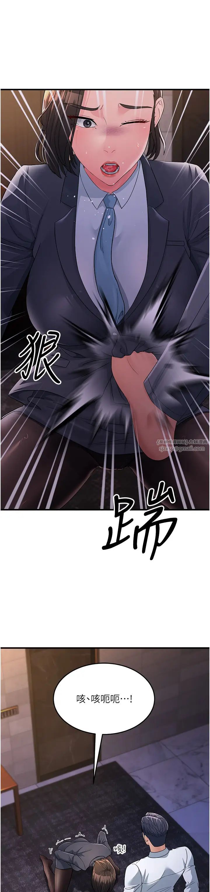 跑友变岳母第31話-母狗就隻有被操的份