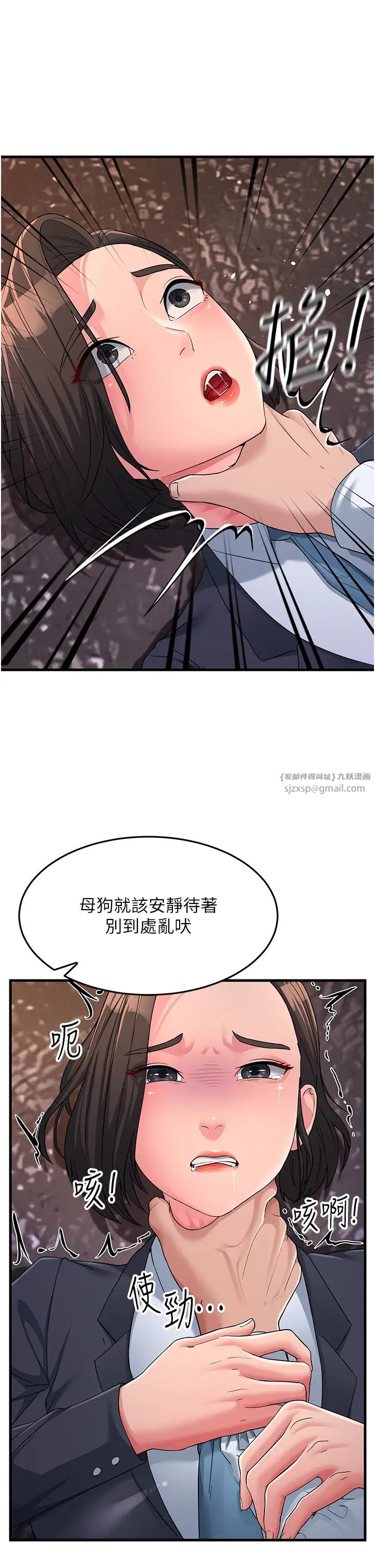 跑友变岳母第31話-母狗就隻有被操的份