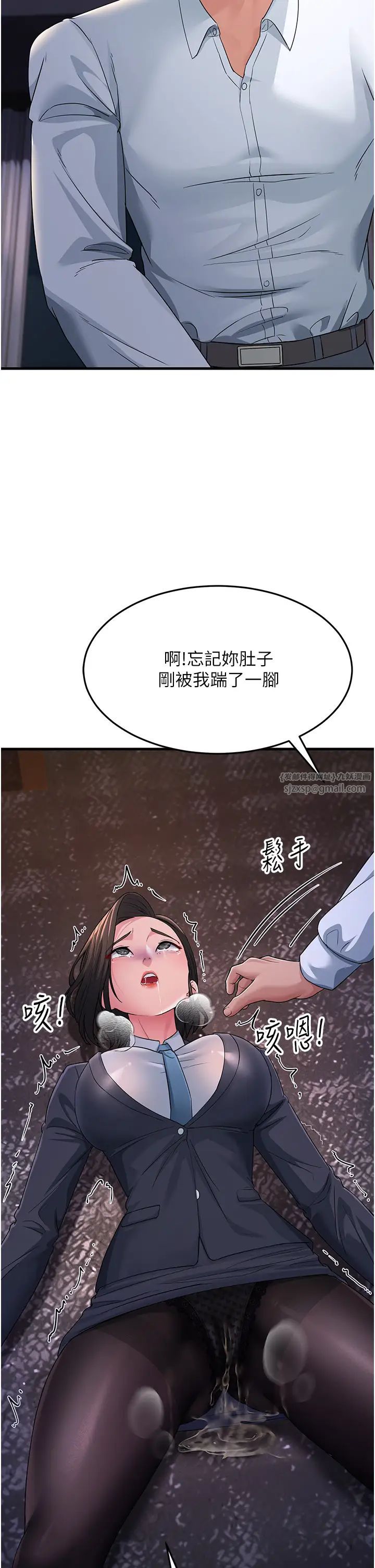 跑友变岳母第31話-母狗就隻有被操的份