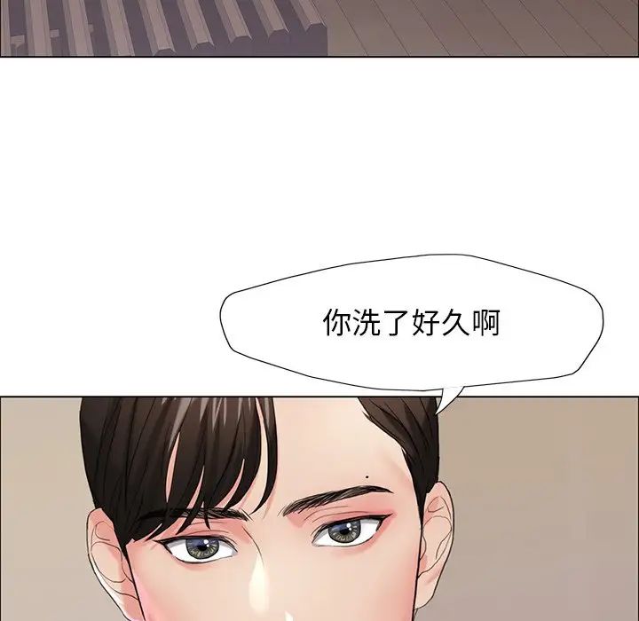 了不起的她第15話