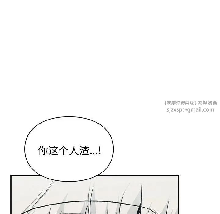 让我一见钟情的他第24話