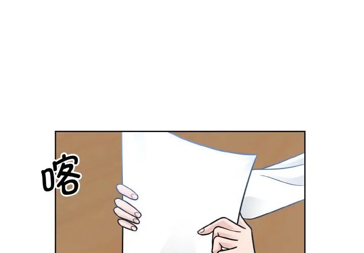 眷恋第28話