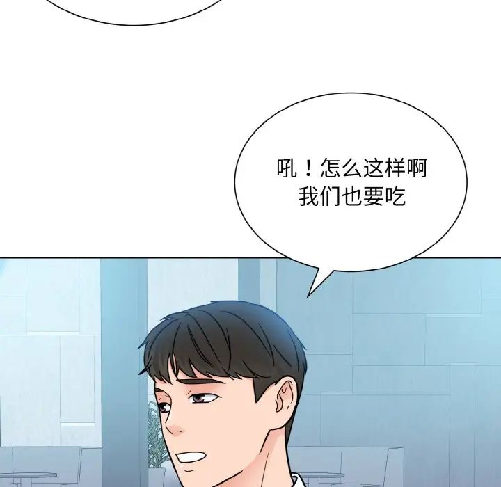 眷恋第28話