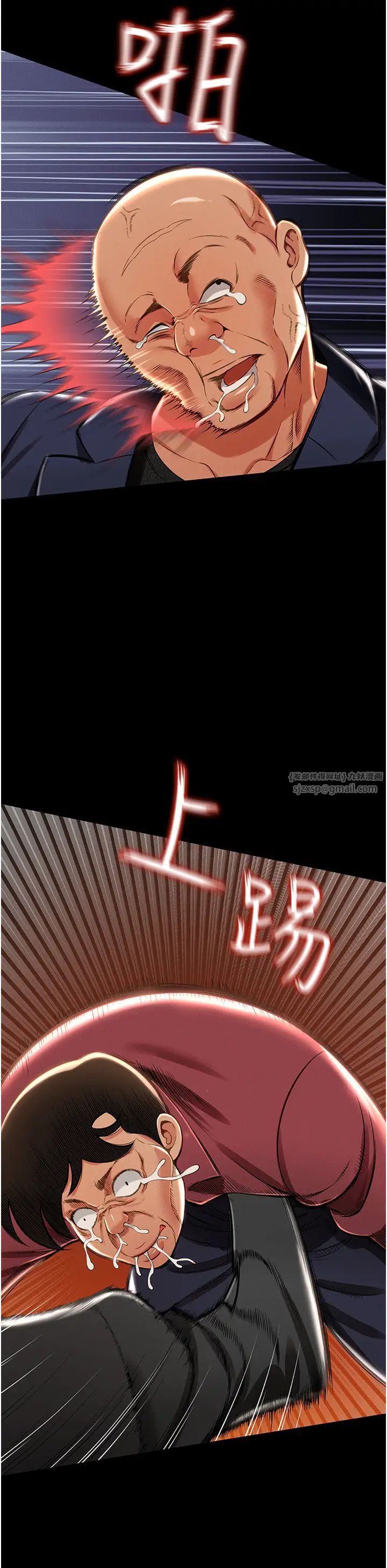 萌鬼饭店实录第12話-沒錢就以身相許吧!