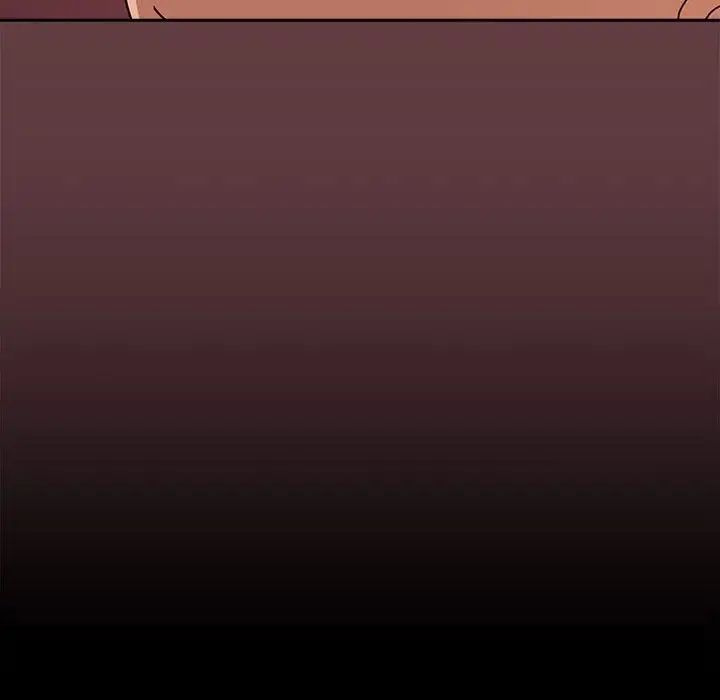 下班后的例行恋爱第5話
