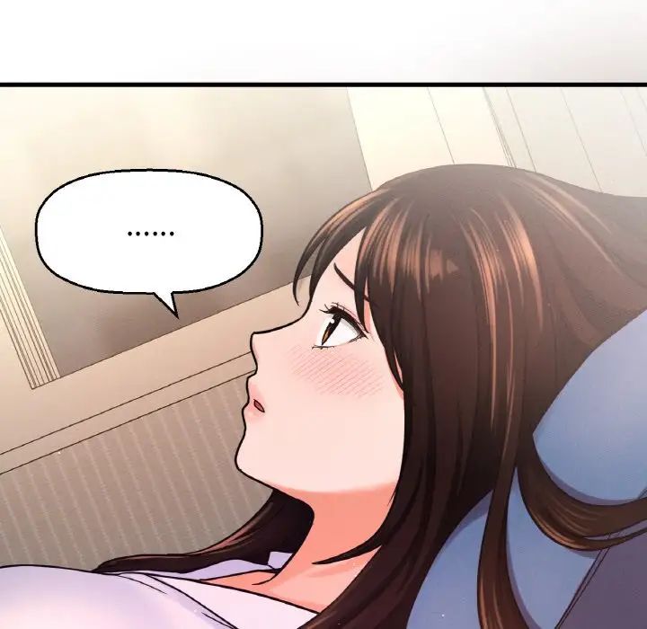我的女王第21話