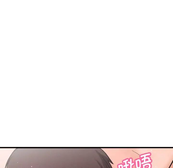 我的女王第21話