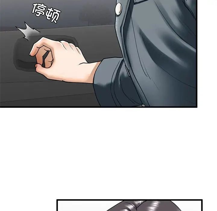 我的继姐第14話