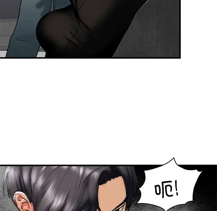 我的继姐第14話