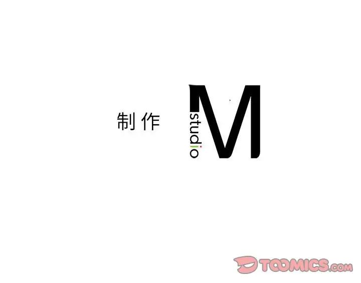 我的继姐第14話