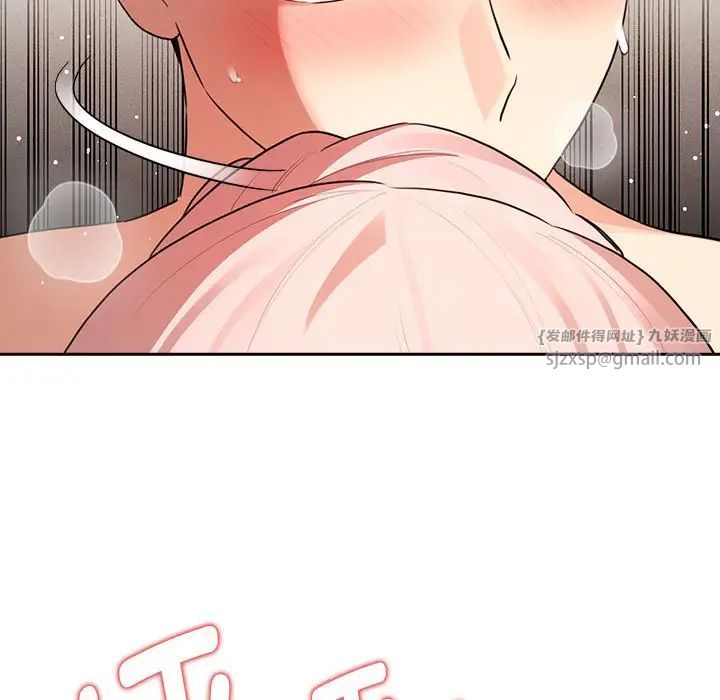 疫情下的家教生活第115話