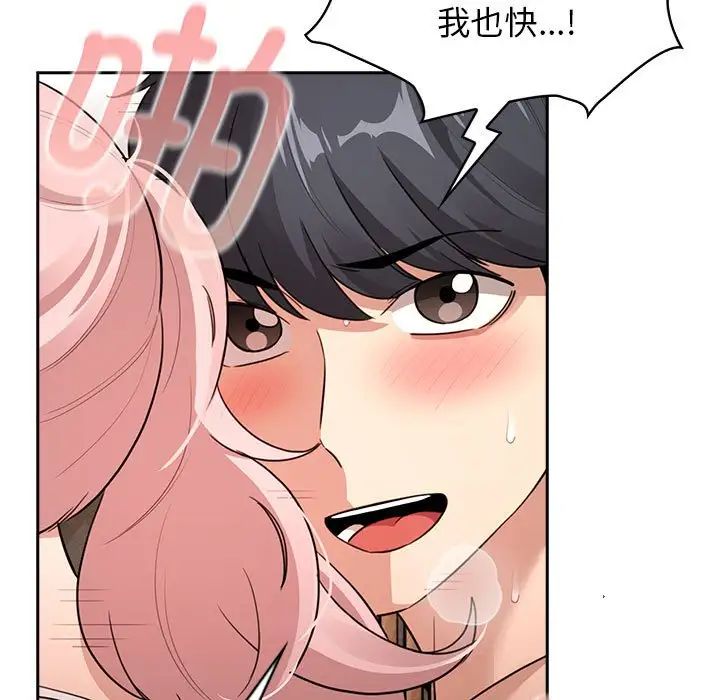 疫情下的家教生活第115話
