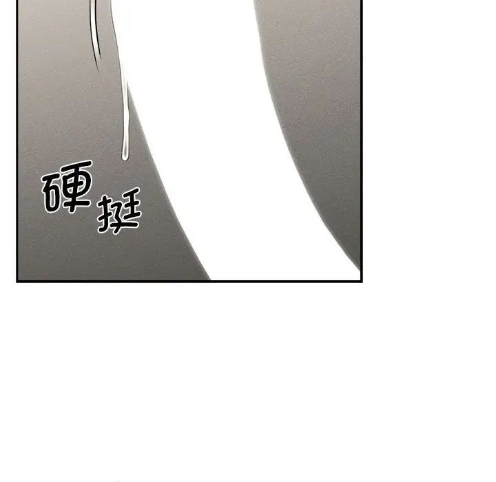 疫情下的家教生活第115話