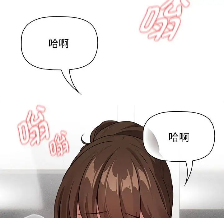 疫情下的家教生活第115話