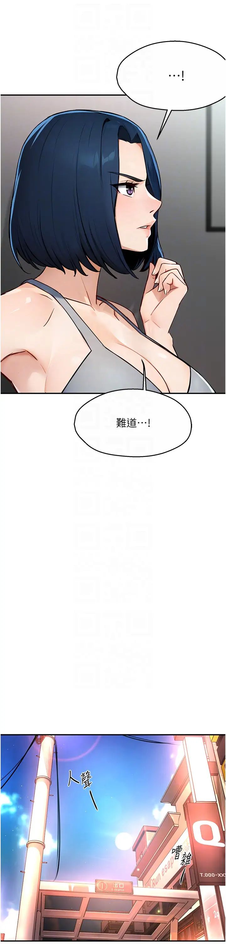 痒乐多阿姨第10話-不可以對他動心!