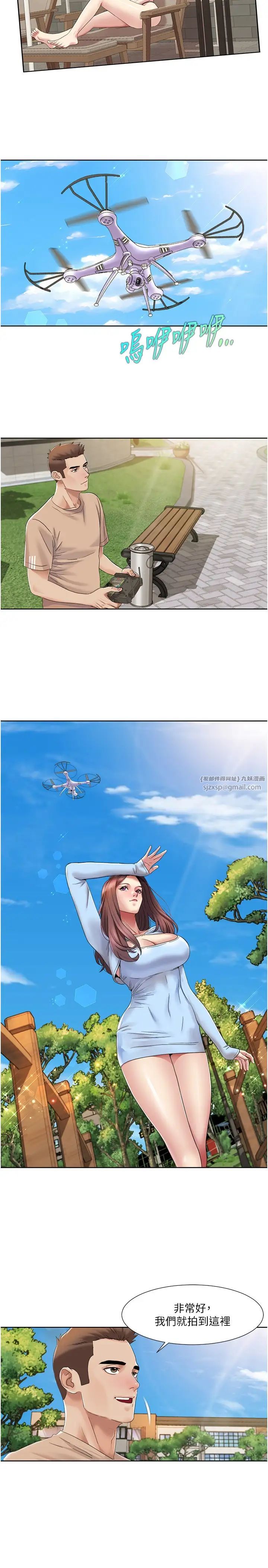 我的性福剧本第22話-口爆女演員