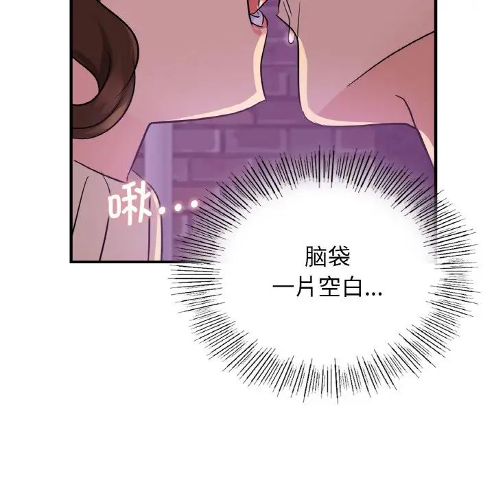 年轻代表第16話