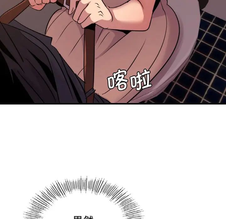 年轻代表第16話