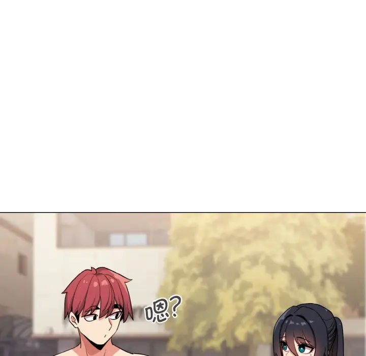 大学生活就从社团开始第87話