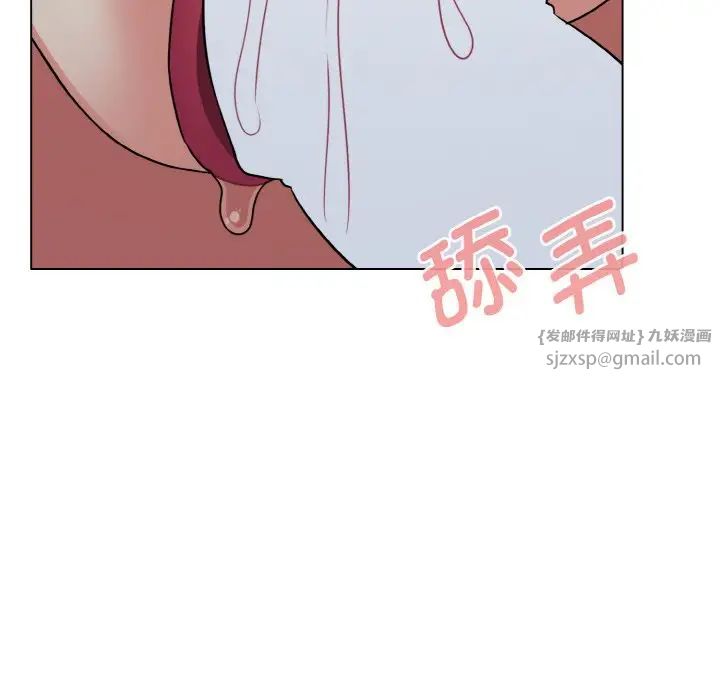 大学生活就从社团开始第87話