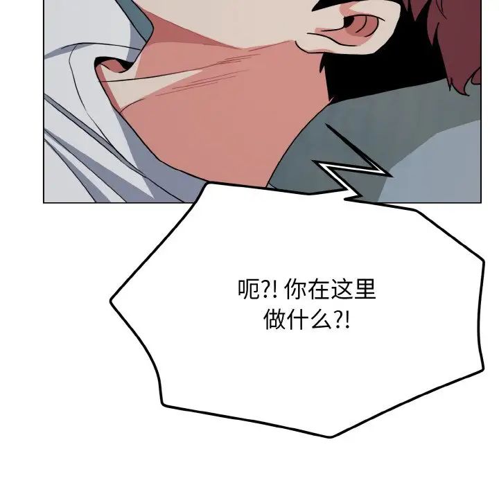 大学生活就从社团开始第87話