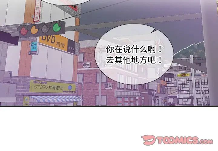 这难道是命中注定第27話