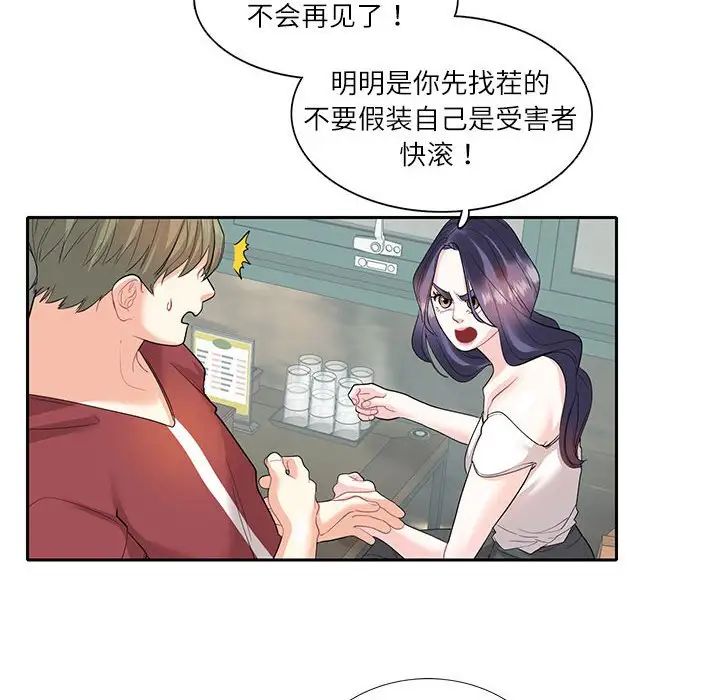 这难道是命中注定第27話