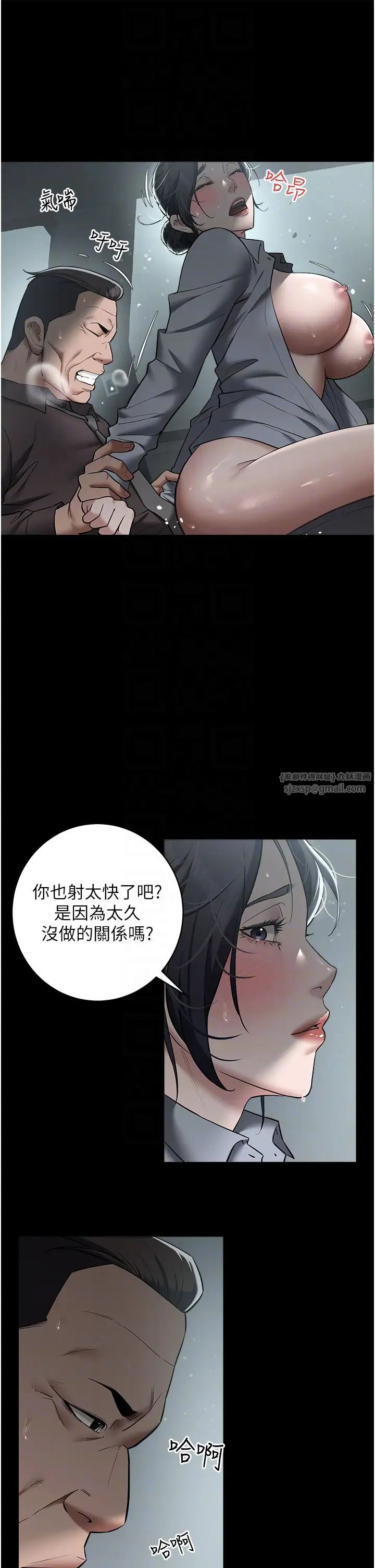 豪色復仇第14話-摸黑強佔自傢新婦