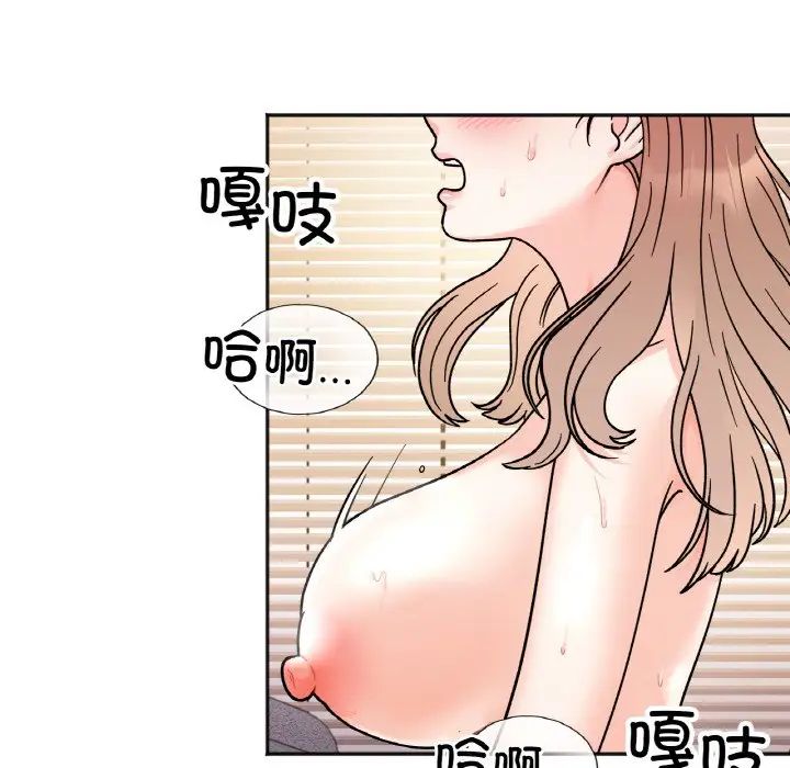 她才不是我姐姐第20話