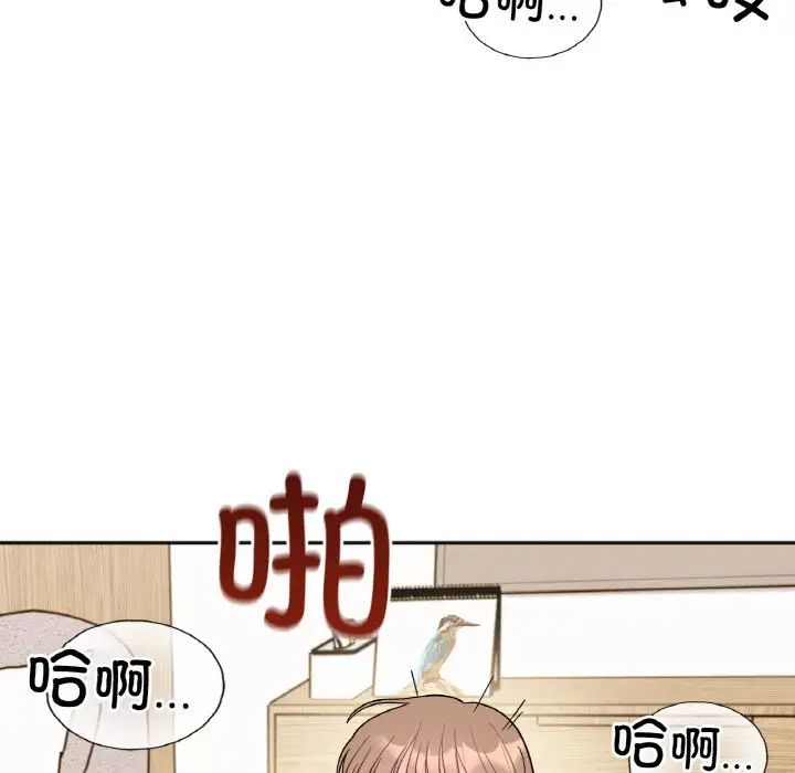 她才不是我姐姐第20話