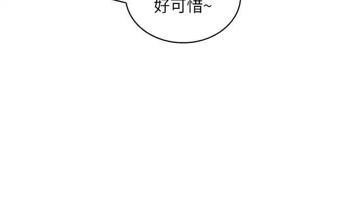 玩转学姊第15話-肉便器的天生M屬性