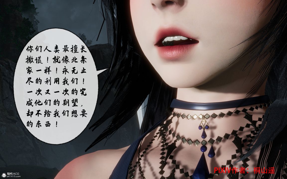 [3D]借你娘子泄泄火[讨魔传]01-06+外传X9正篇【第35话】