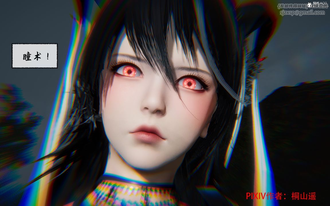 [3D]借你娘子泄泄火[讨魔传]01-06+外传X9正篇【第35话】