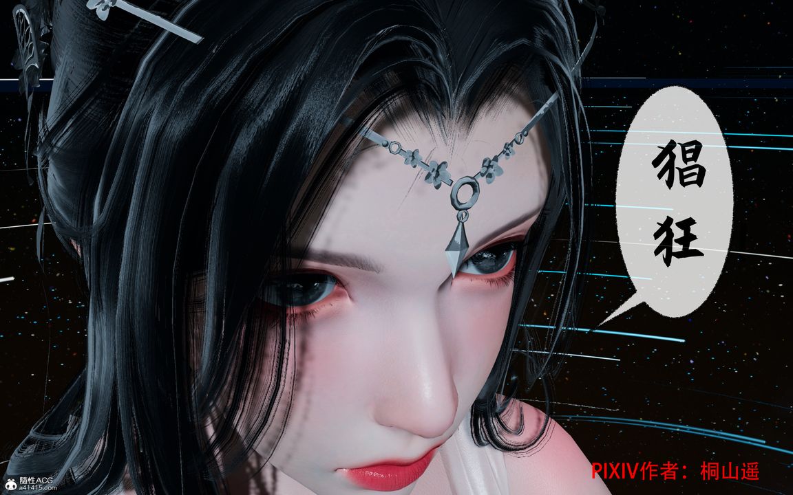 [3D]借你娘子泄泄火[讨魔传]01-06+外传X9正篇【第35话】