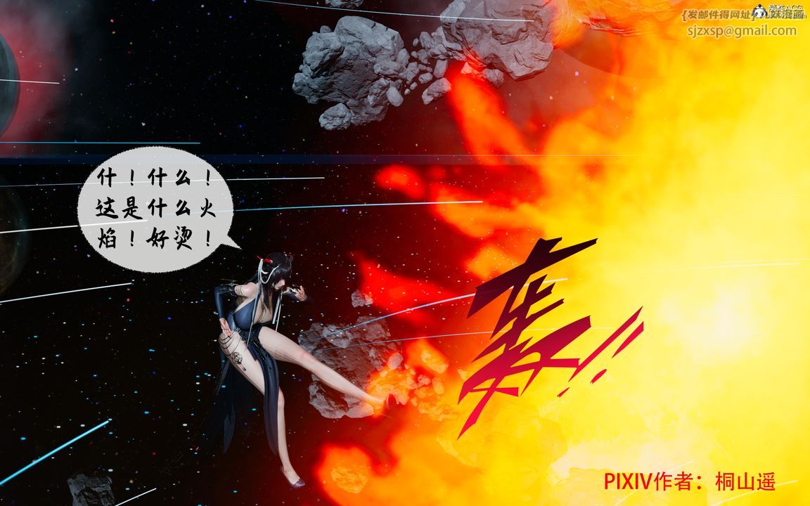 [3D]借你娘子泄泄火[讨魔传]01-06+外传X9正篇【第35话】