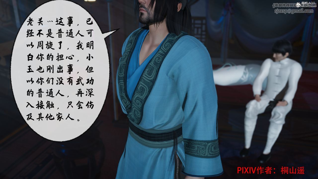 [3D]借你娘子泄泄火[讨魔传]01-06+外传X9正篇【第35话】