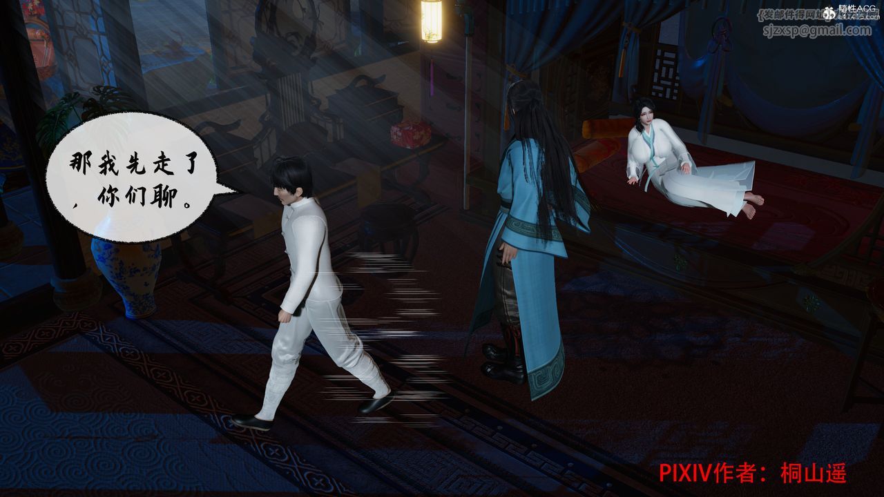 [3D]借你娘子泄泄火[讨魔传]01-06+外传X9正篇【第35话】