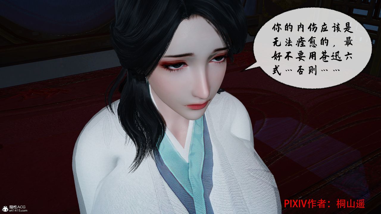 [3D]借你娘子泄泄火[讨魔传]01-06+外传X9正篇【第36话】