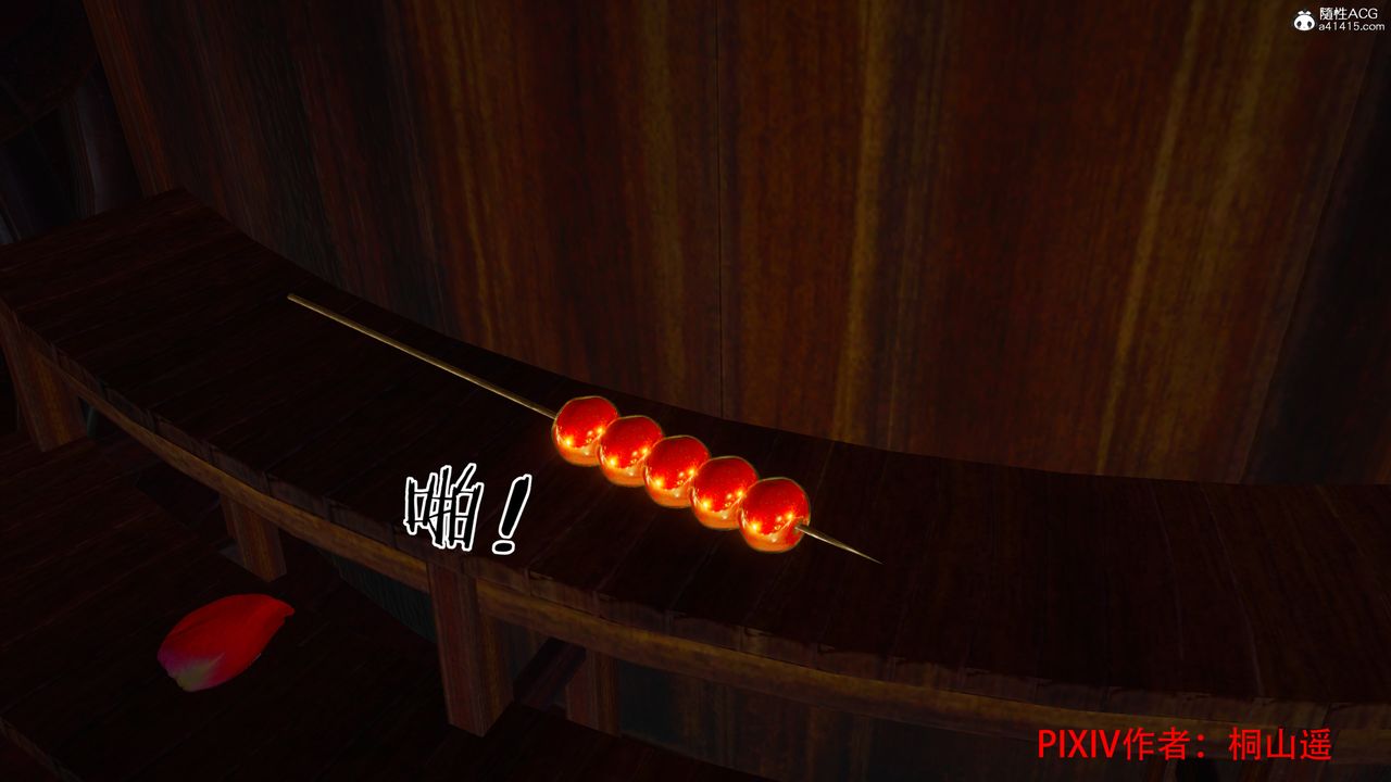 [3D]借你娘子泄泄火[讨魔传]01-06+外传X9正篇【第36话】