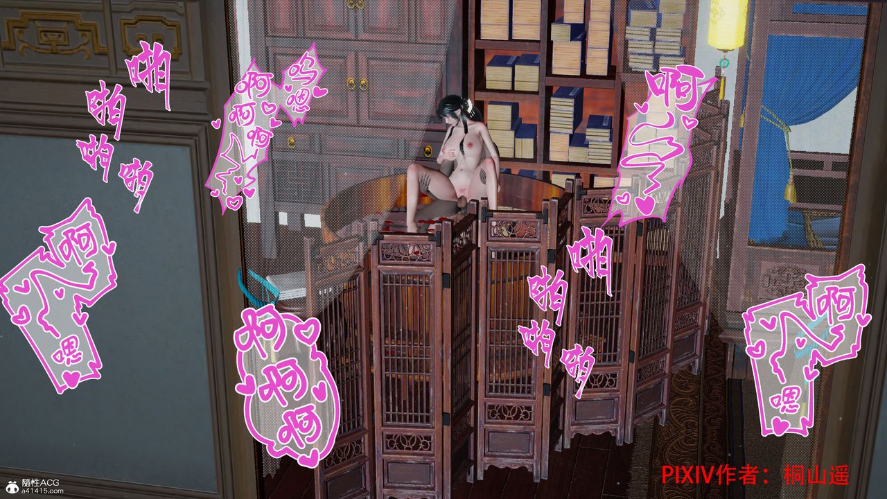 [3D]借你娘子泄泄火[討魔傳]01-06+外傳X9正篇【第36话】