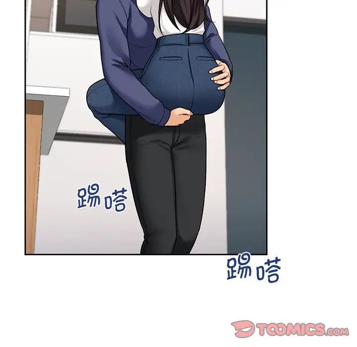 不当朋友当恋人第33話