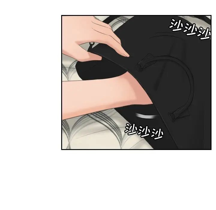 排忧大师第35話