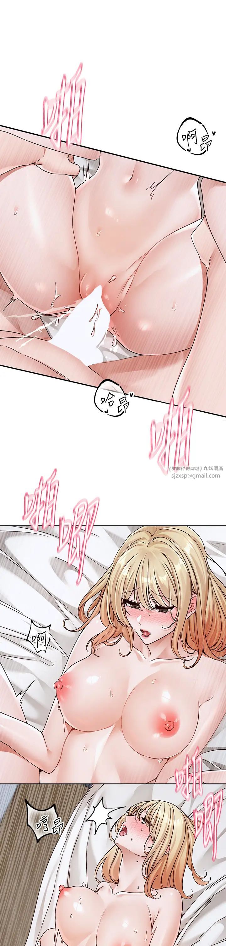 社团学姊第172話-現在是你在被我吃♥