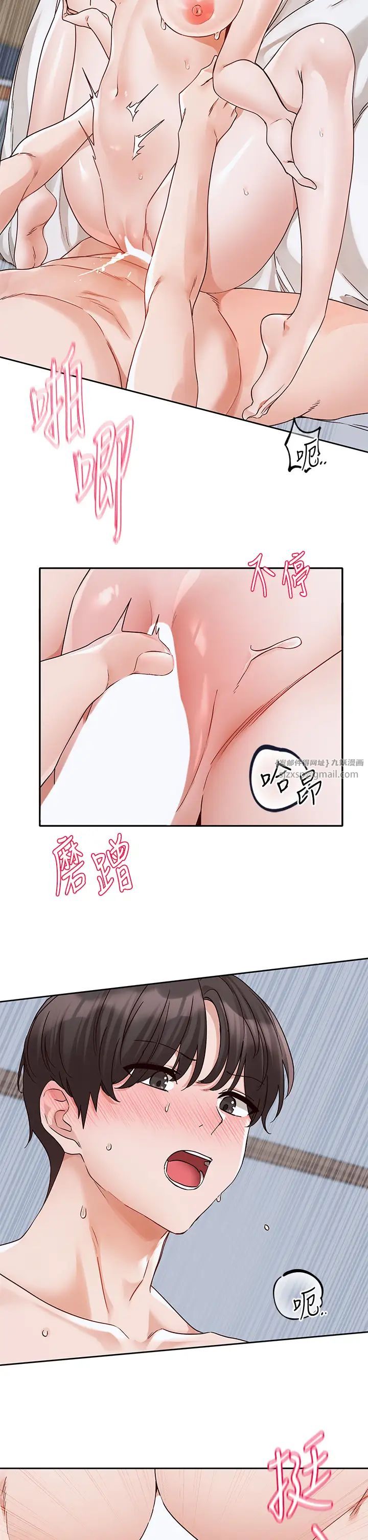 社团学姊第172話-現在是你在被我吃♥