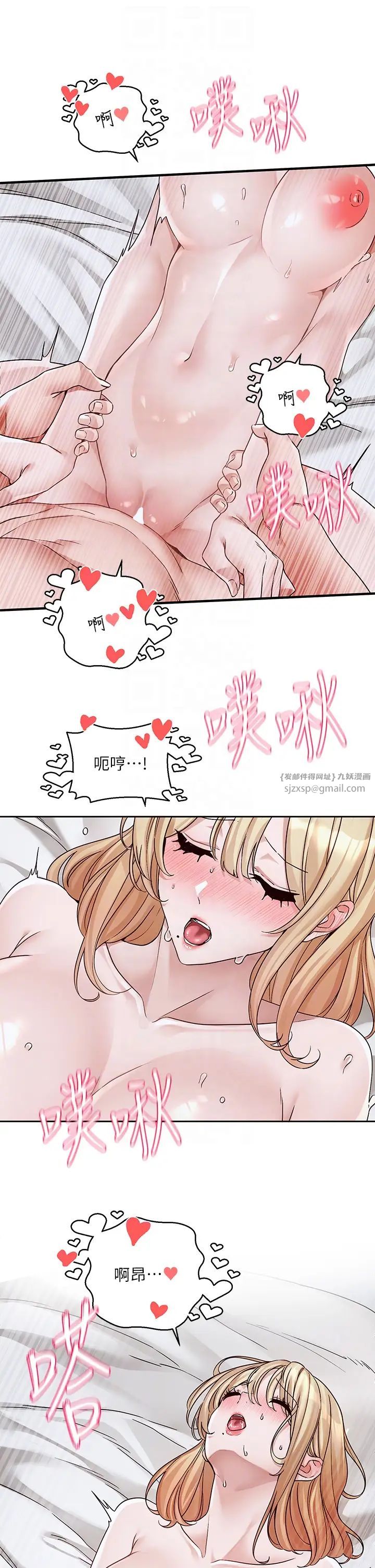 社团学姊第172話-現在是你在被我吃♥