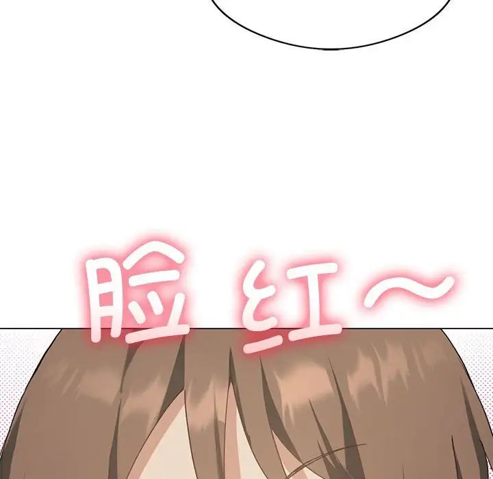 我靠升级逆袭成为大师第4話