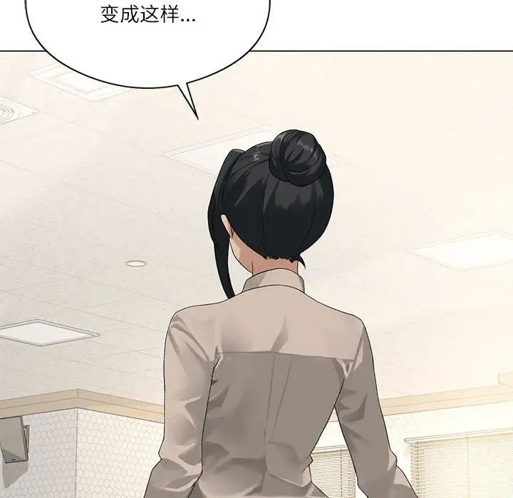 我靠升级逆袭成为大师第4話